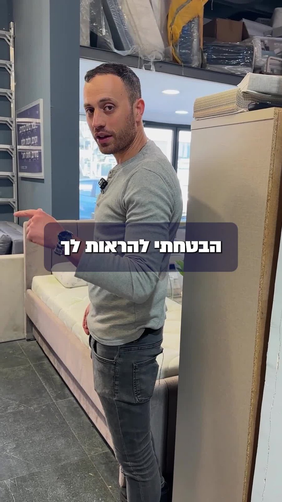 מיטה עם פתרון אחסון