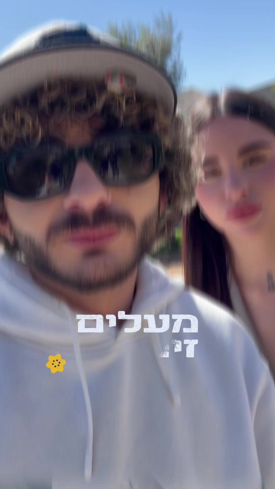פרומו