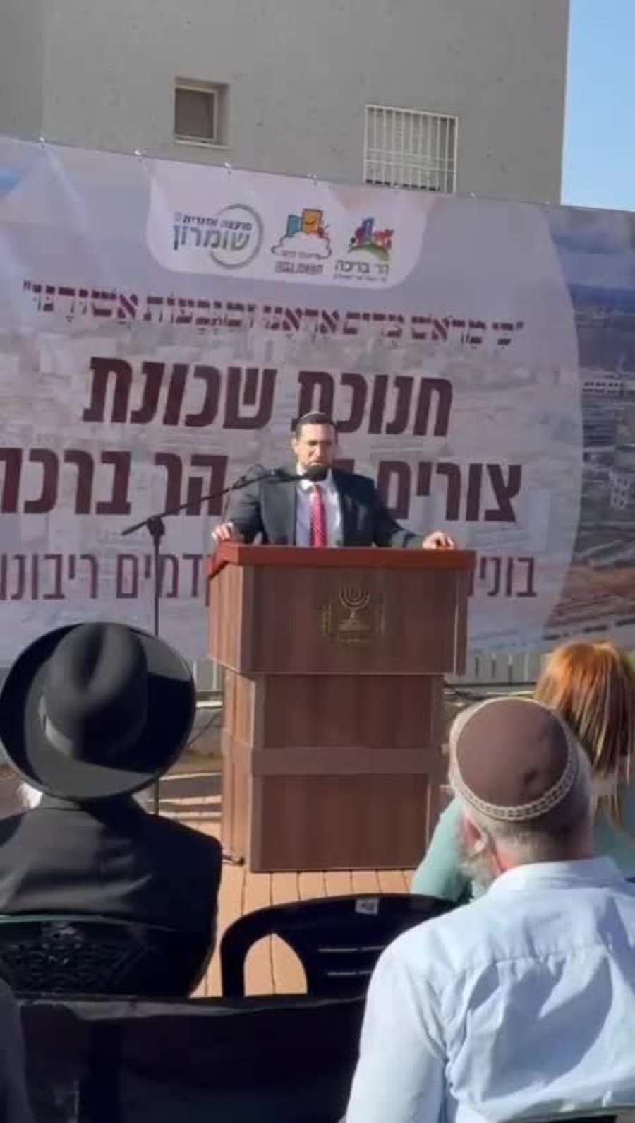 וסראלוף על ריבונות