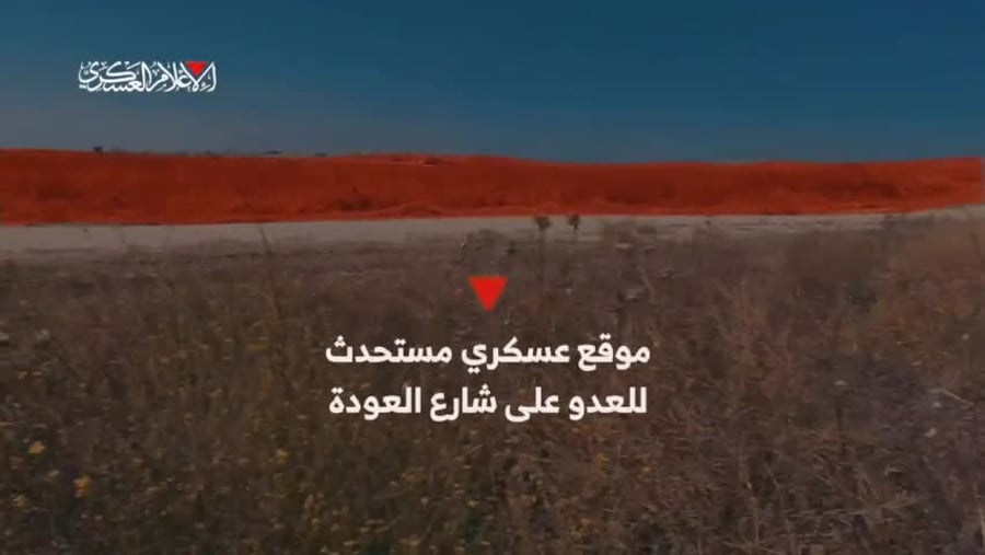 חמאס פיגוע בית חאנון