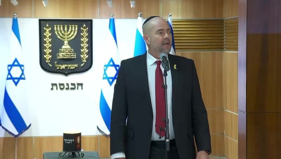 אוחנה