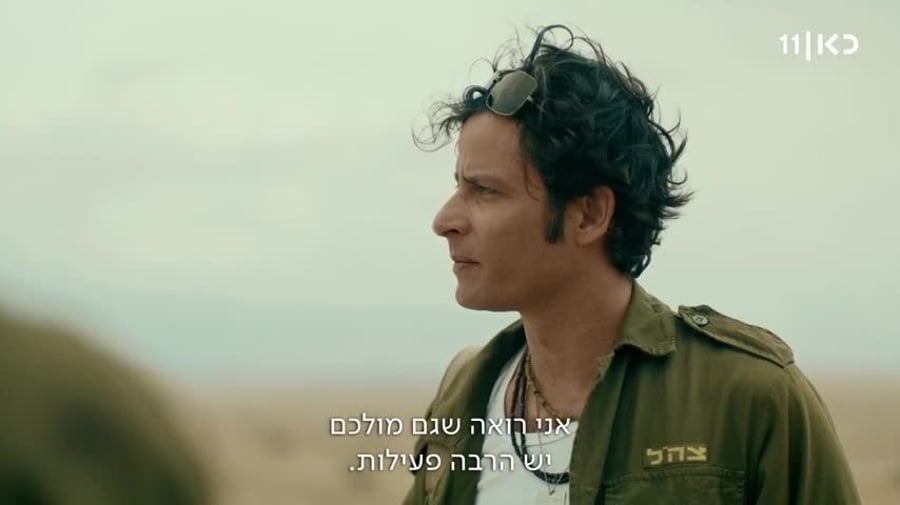 מתוך הסדרה "המזח" (באדיבות כאן 11, אפיקים מאוחדים ויונייטד קינג)