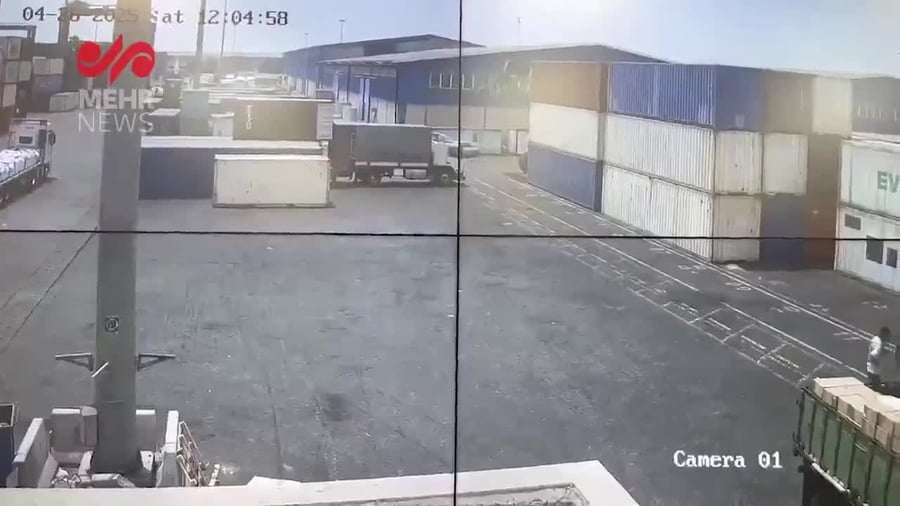 התפוצצות נמל בנדר עבאס