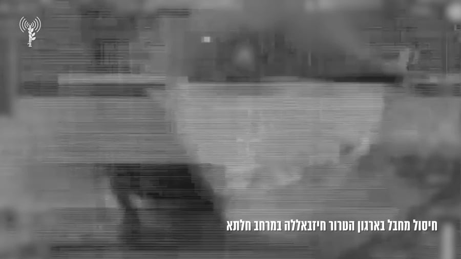 חיסול בלבנון