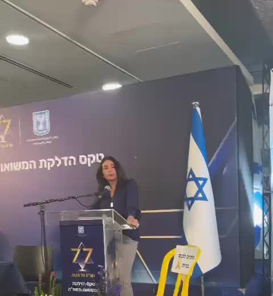רגב סרוגים