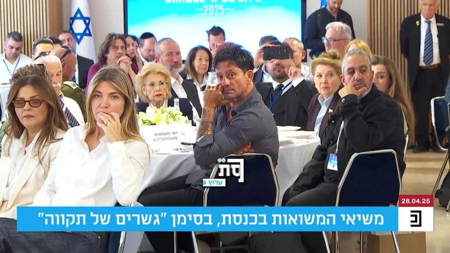 מירי רגב בטקס למישיאי המשואות