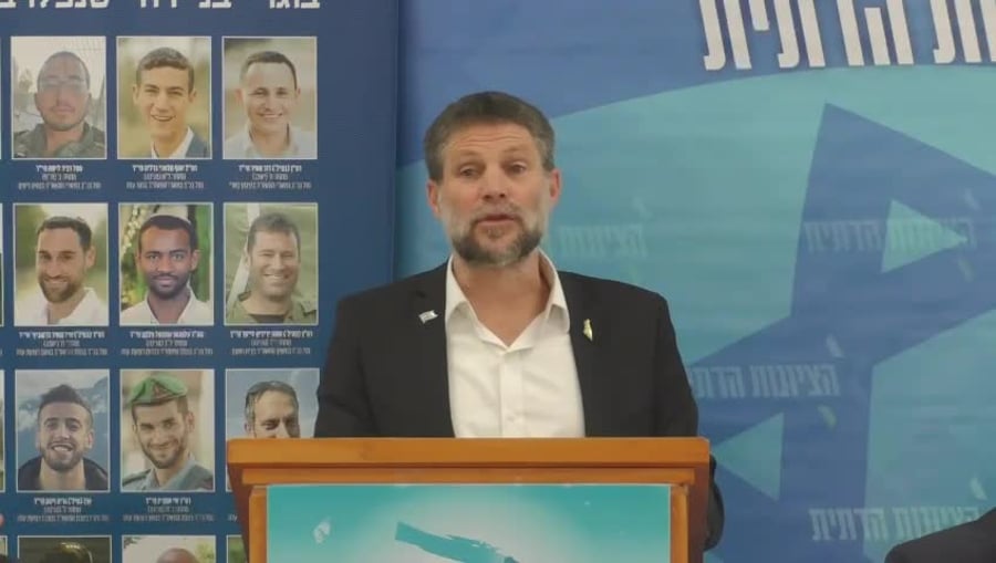 סמוטריץ ביום הזיכרון בעלי