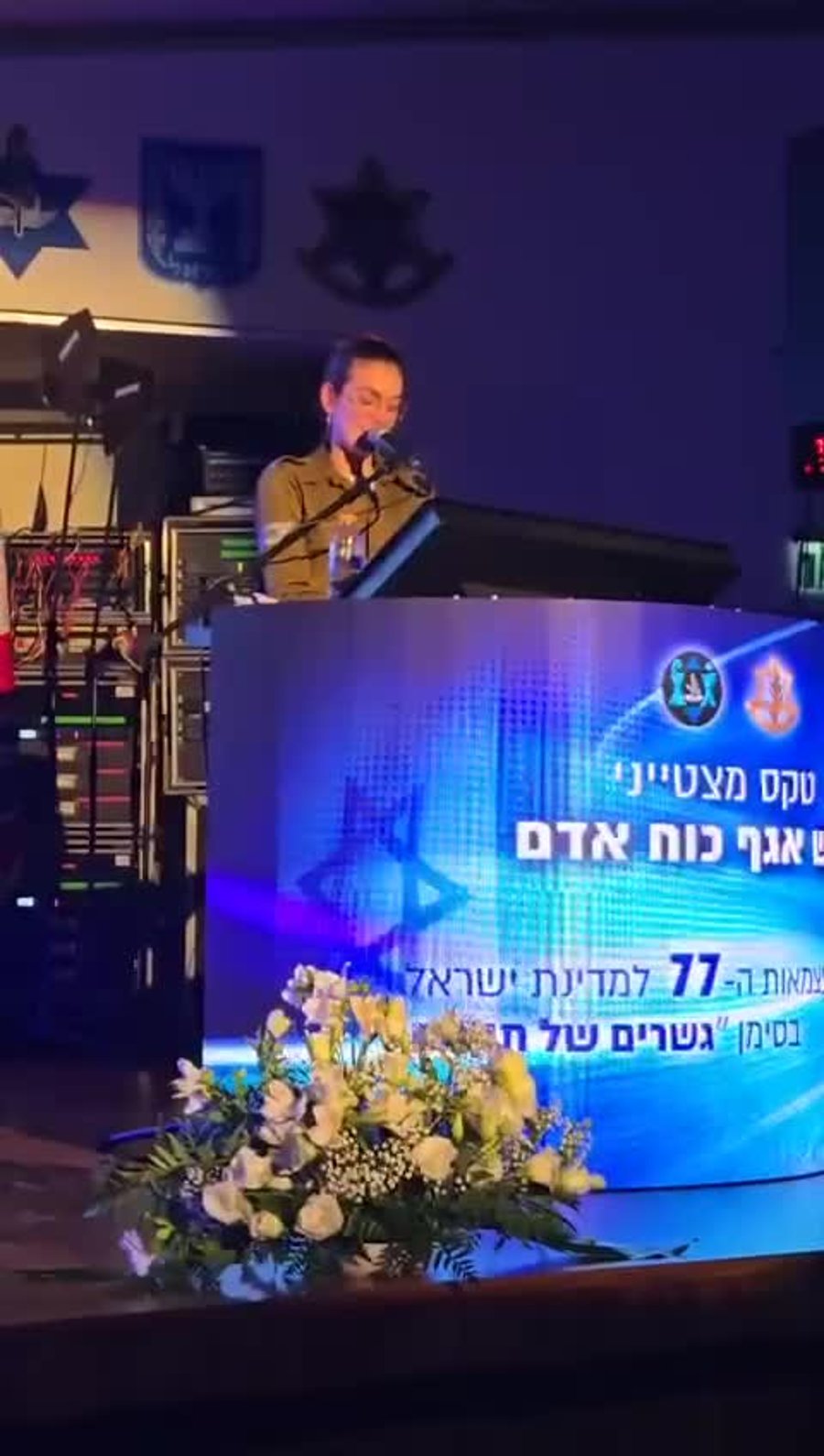 וידאו של WhatsApp‏ 2025-04-29 בשעה 20.53.34_023ab19e
