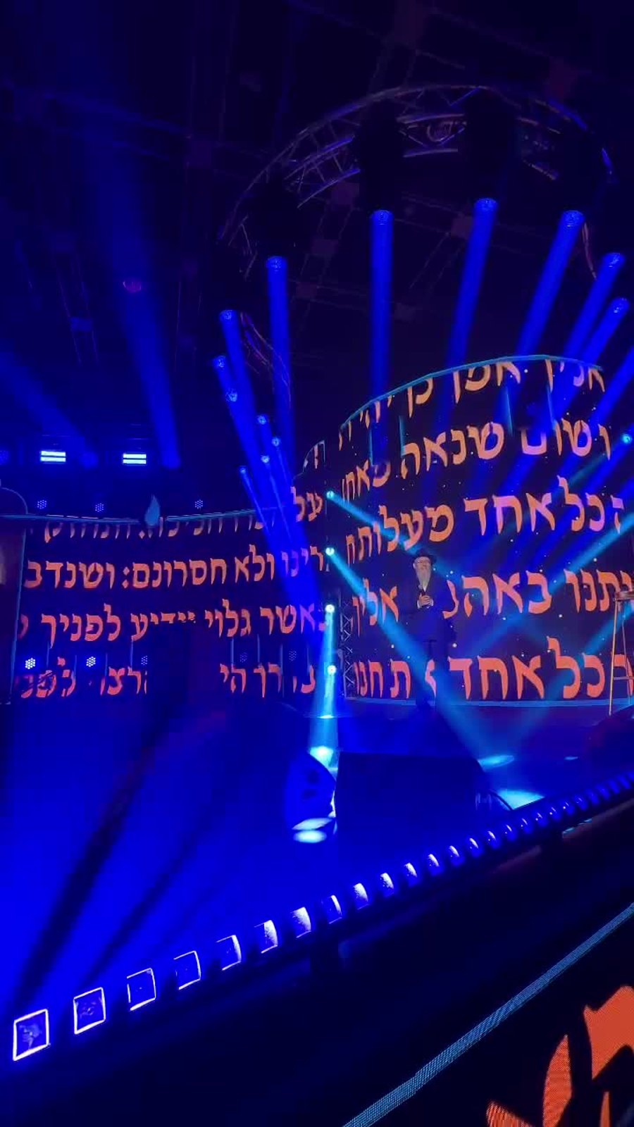וידאו של WhatsApp 2025-04-29 בשעה 22.14.15_8885e5ec
