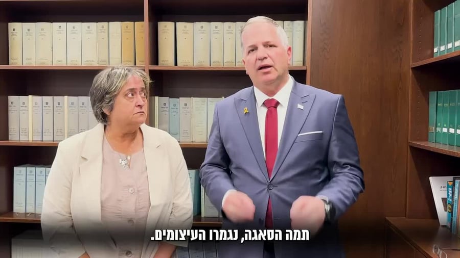 יואב קיש יפה בן דוד