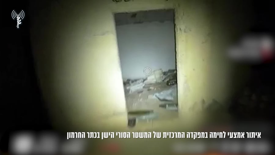 איתור אמצעי לחימה במפקדת אסד