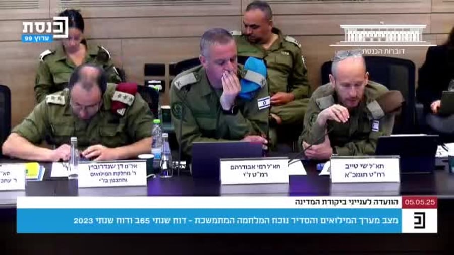 טייב ביקורת