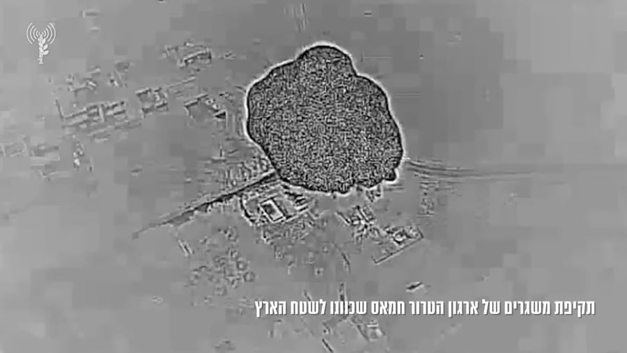 השמדת הרקטות