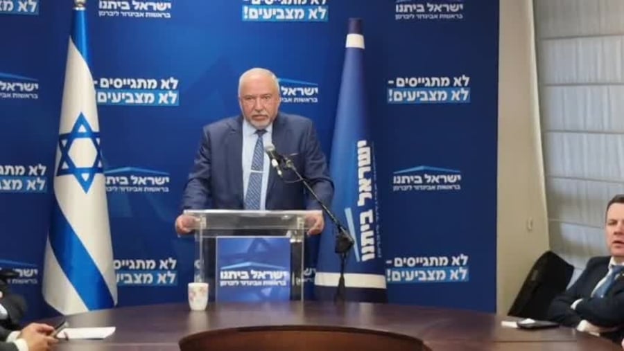 שאלה לליברמן
