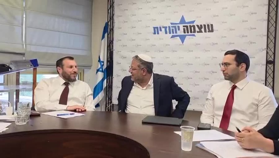 בן גביר
