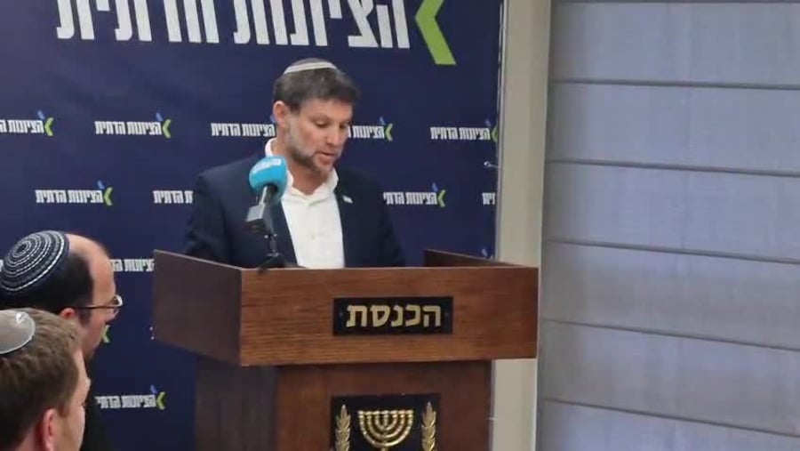 סמוטריץ׳ 1