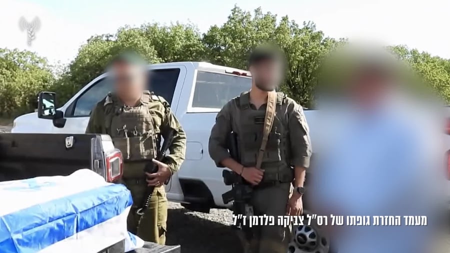 קדיש צבי פלדמן