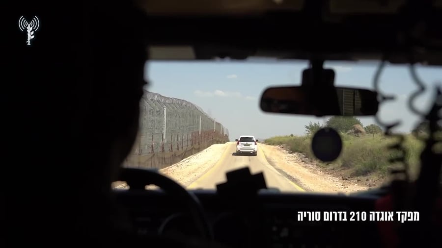 דרום סוריה