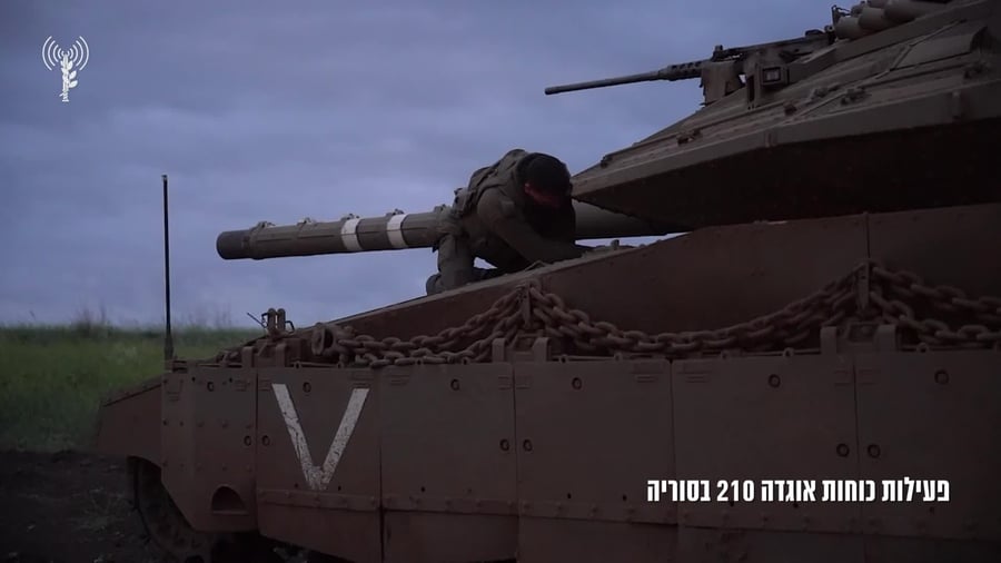 דרום סוריה 2
