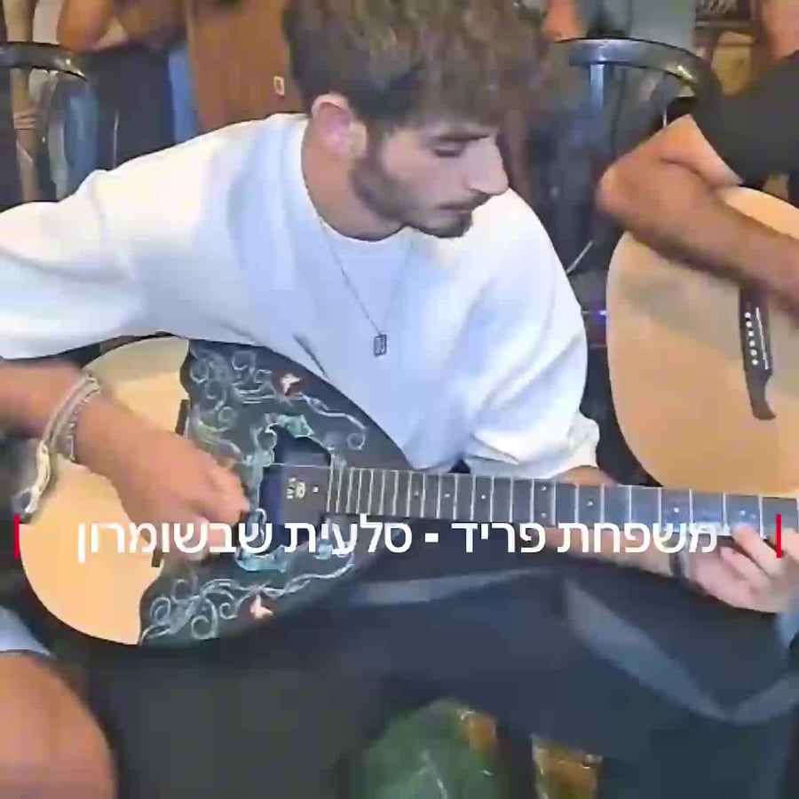 ים פריד יום הולדת