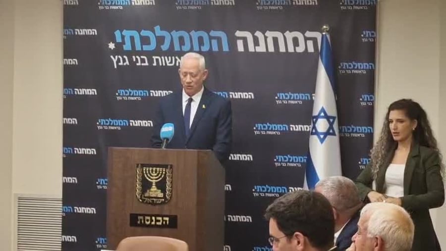 גנץ