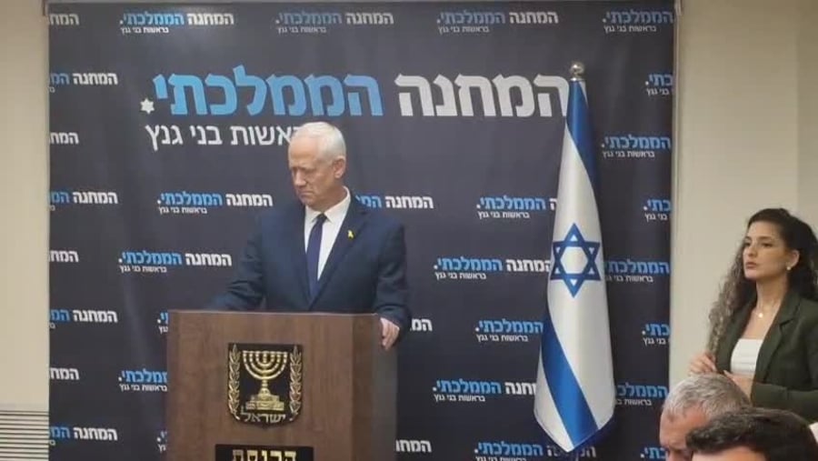 גנץ