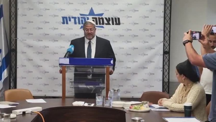 בן גביר ישיבת סיעה
