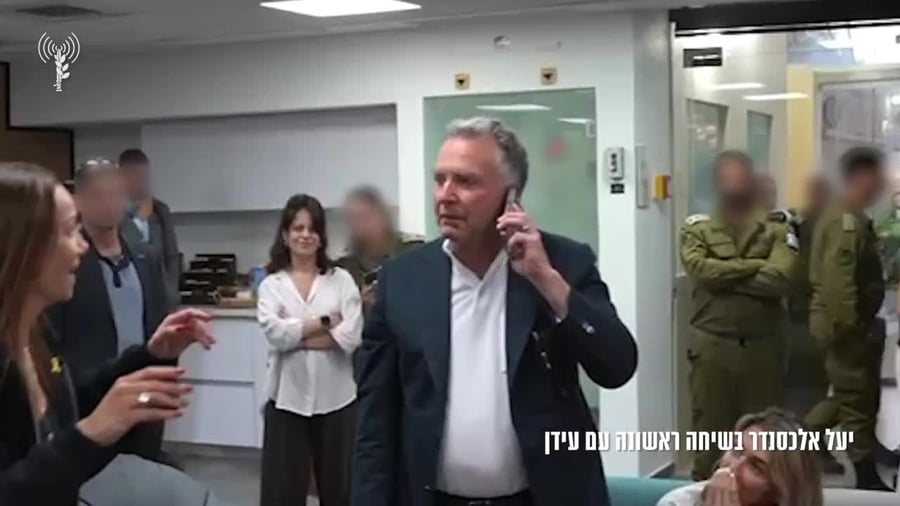 WhatsApp Video 2025-05-12 at 21.03.21