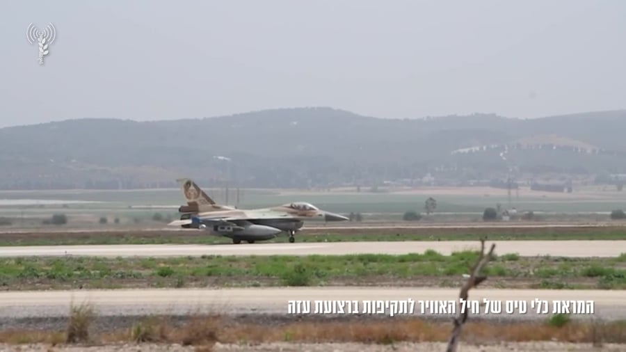 תיעוד מהמראת כלי הטיס של חיל האוויר לתקיפות ברצועת עזה