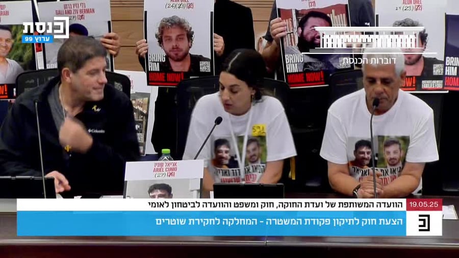 ארבל יהוד