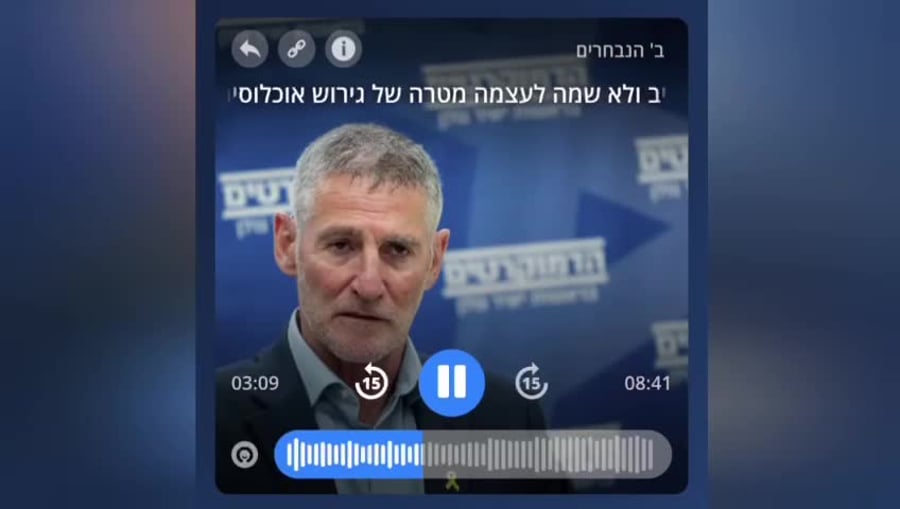 וידאו של WhatsApp 2025-05-20 בשעה 08.52.08_07fc4075