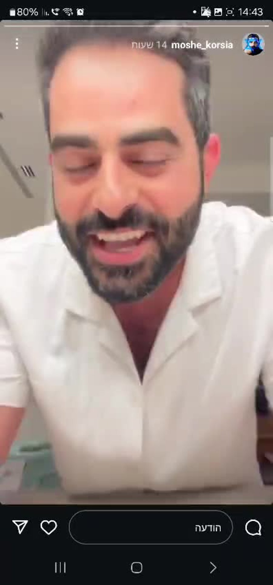 משה כורסיה מגיב (מתוך האינסטגרם של משה כורסיה)