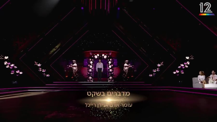 אימרי ריקוד