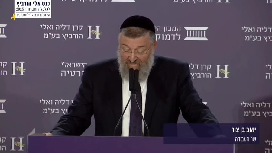 השר בן צור על שיתוף פעולה עם האופוזיציה
