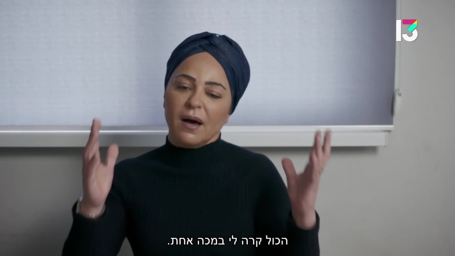הצצה לסרט הסודות של הרבנית נחשפים (באדיבות רשת 13)
