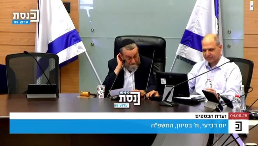 גפני פיזור הכנסת