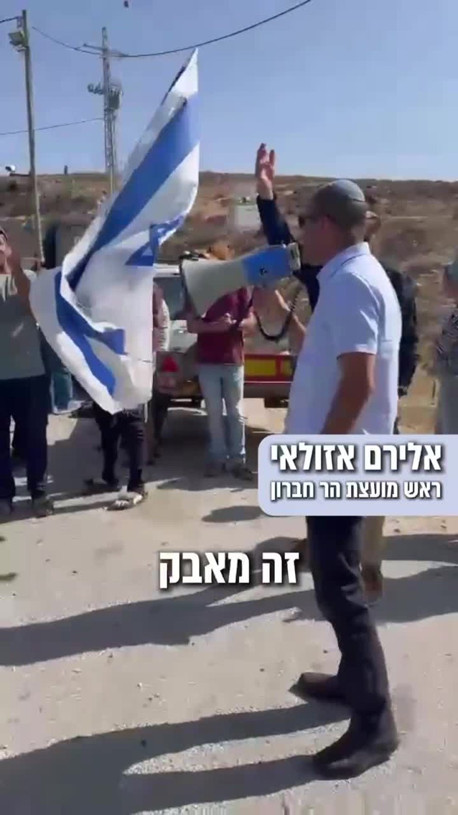 הר חברון