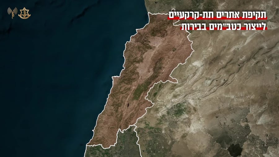 תקיפה ביירות (1)