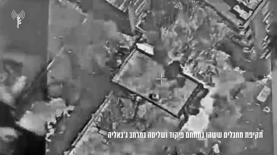 תקיפת המחבלים בגבאליה