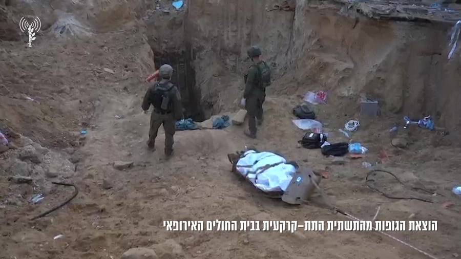 הוצאת הגופות