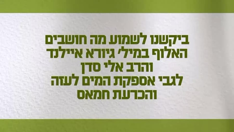 WhatsApp Video 2025-06-09 at 19.40.26