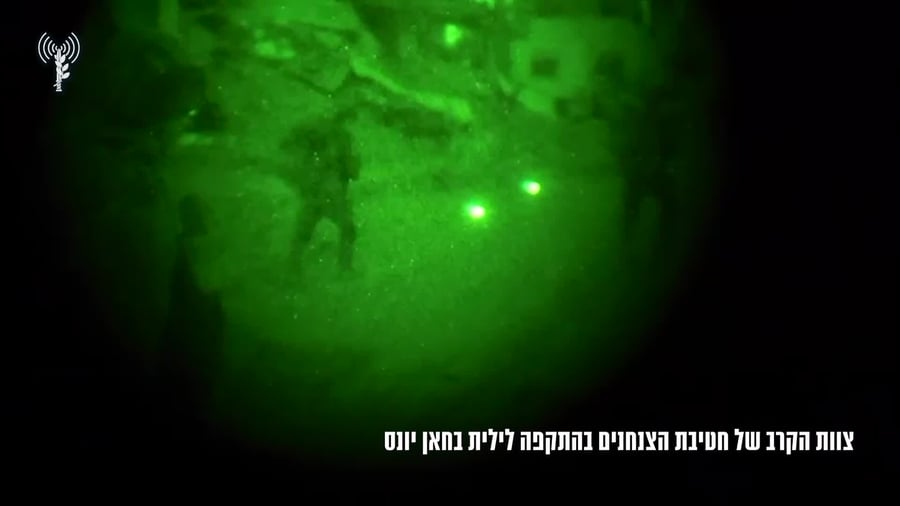 צק"ח צנחנים בחאן יונס