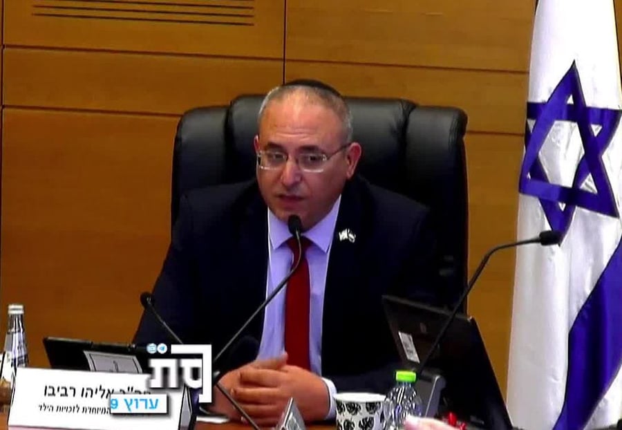 אליהו רביבו בדיון