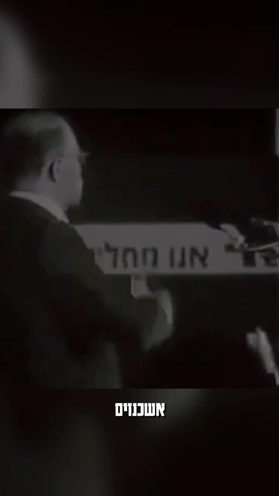 אבינו – סאבלימינל והצל עם להקת סול (יחצ)