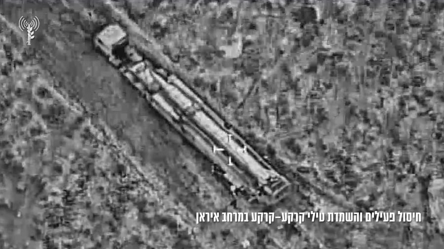 השמדת טילים איראן