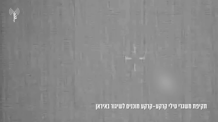 תקיפת משגרי טילי קרקע קרקע