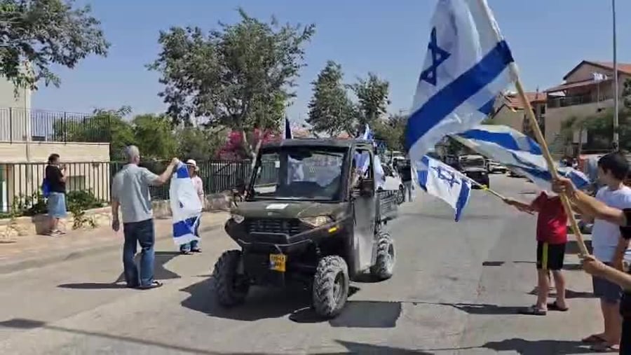 לשם