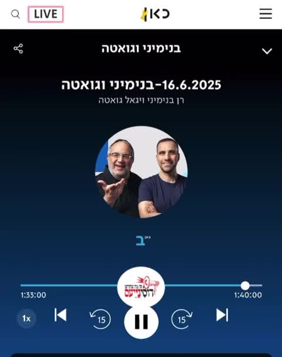 WhatsApp Video 2025-06-16 at 22.58.33