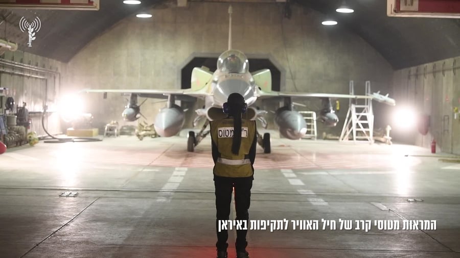 תקיפות טהראן