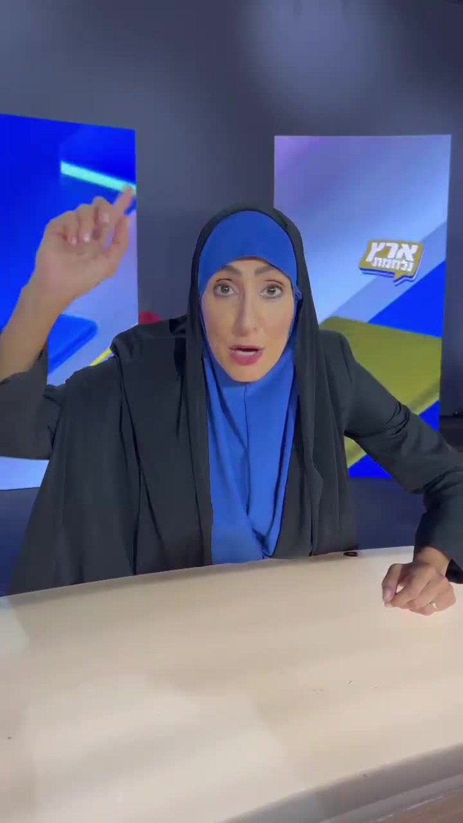ארץ נהדרת (באדיבות קשת 12)